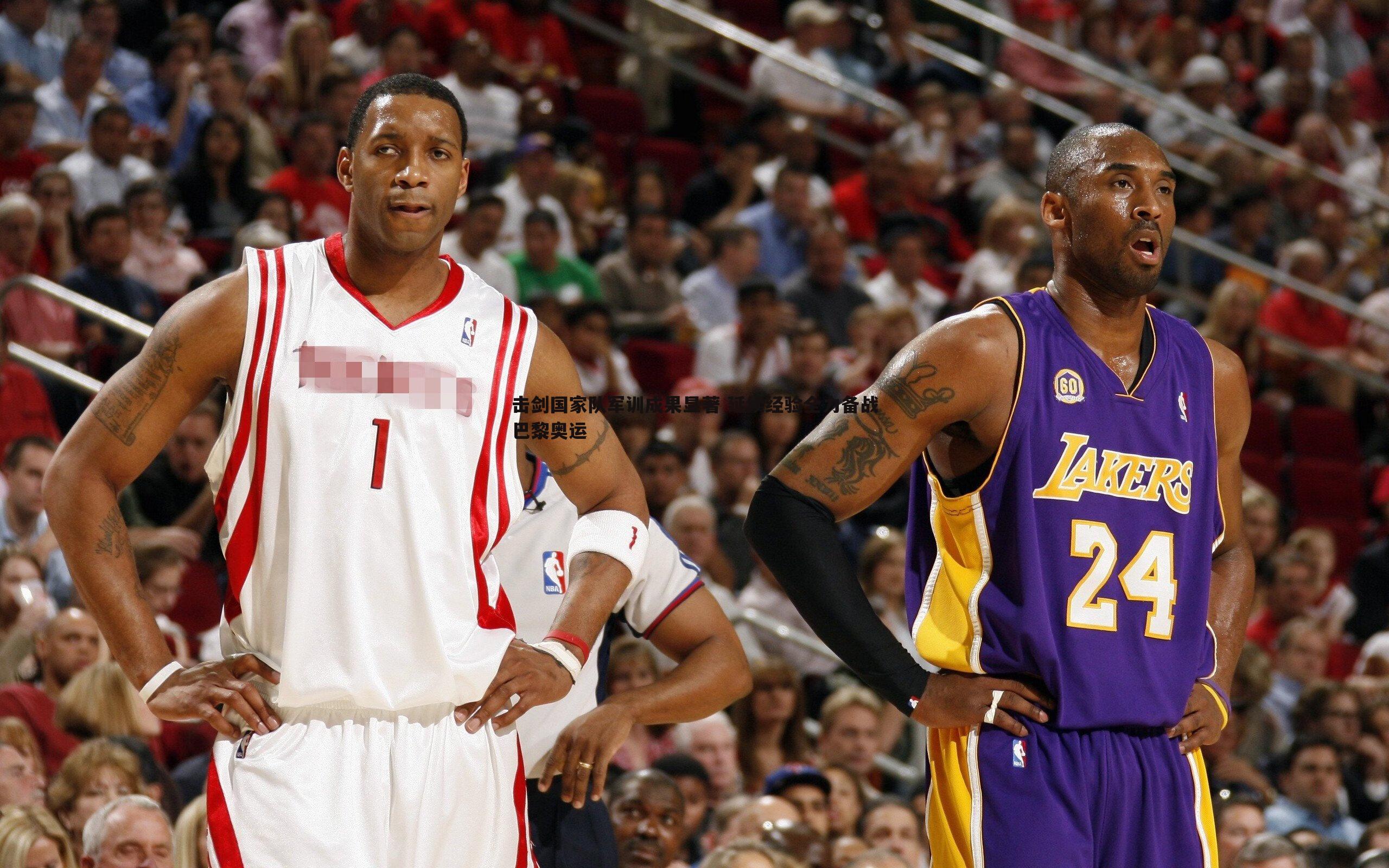 击剑国家队军训成果显著 延续经验全力备战巴黎奥运