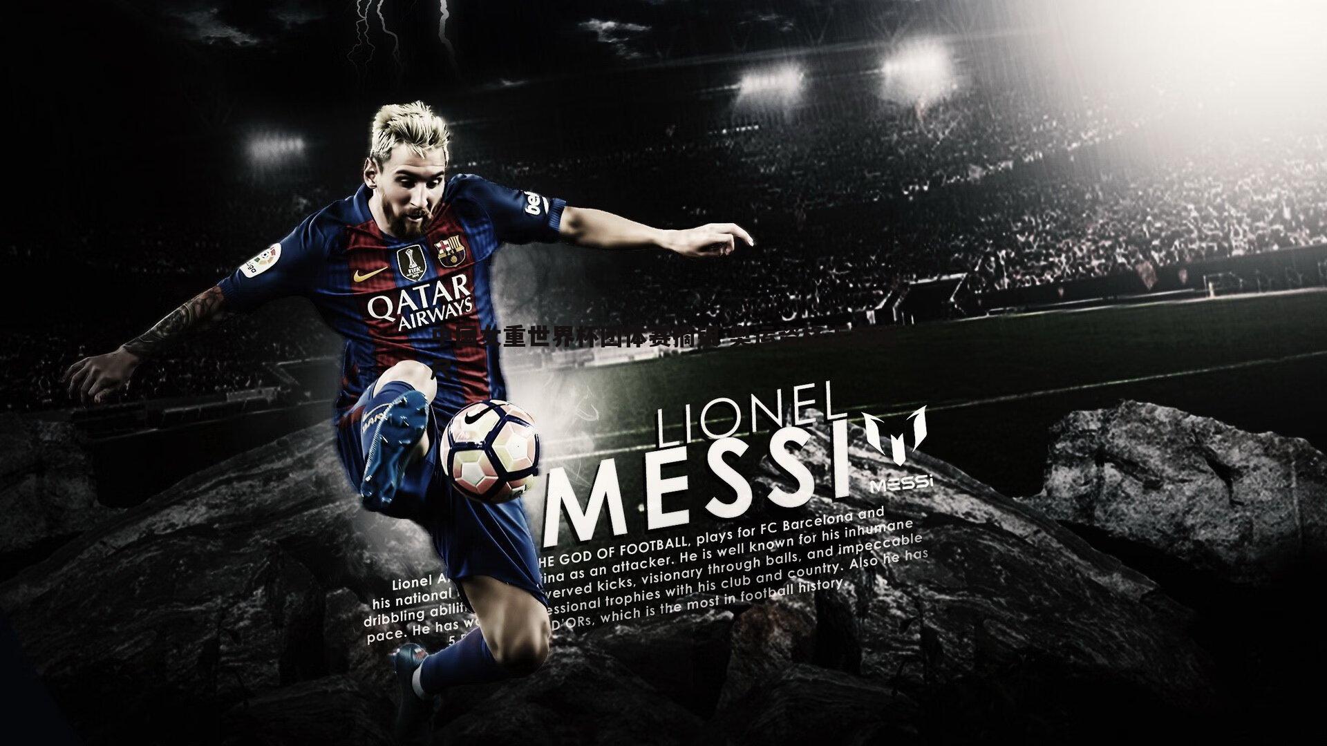 中国女重世界杯团体赛摘银 奥运资格近在咫尺